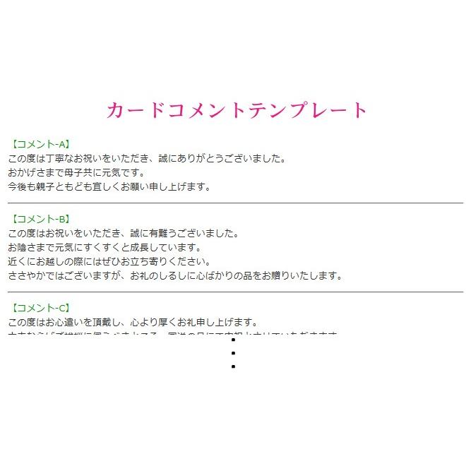 新潟産コシヒカリで出生体重米 2000gから2499g 写真入りメッセージカード付き 出産祝 内祝 お返し