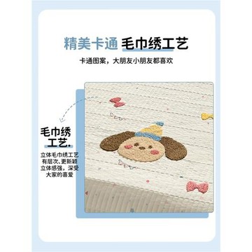 卡通毛巾繡床蓋三件套加厚夾棉絎縫榻榻米炕蓋專用床單四季通用