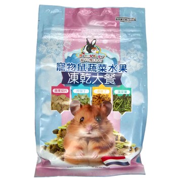Pet Village 魔法村 寵物鼠蔬菜水果凍乾大餐 倉鼠/沙鼠適用  1kg  1包