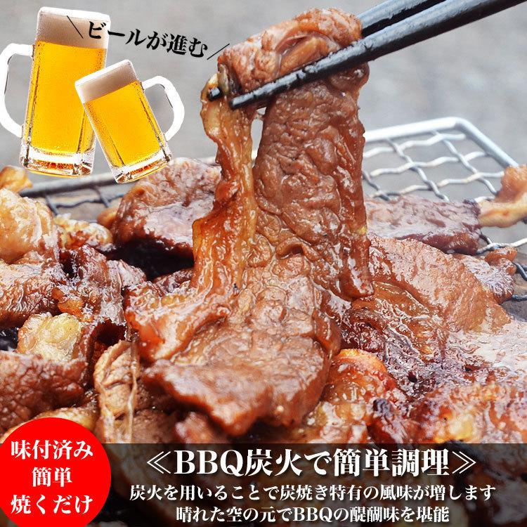 牛カルビ　味付き　味噌　1.8kg　タレ込み　焼肉　バーベキュー　BBQ　野菜炒め　焼肉丼　お弁当　用にも