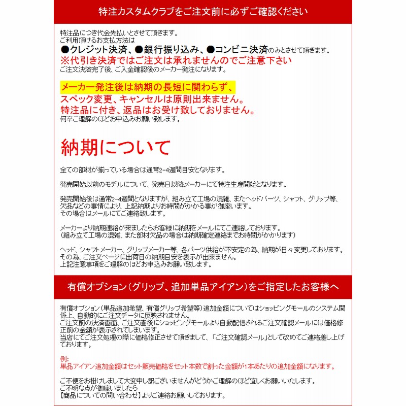 さな様 リクエスト 2点 まとめ商品（Yuuki 潤沢 Imai様