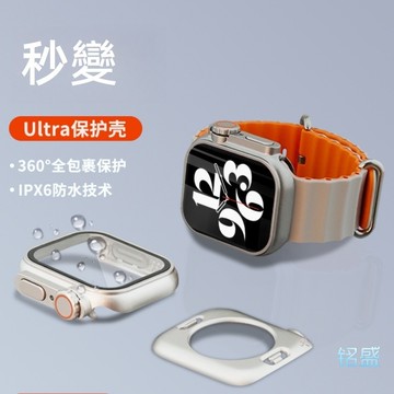 360°防水錶殼 錶帶套裝 適用 Apple Watch 11 10  9 8 7 6 SE 42mm 46mm 錶帶