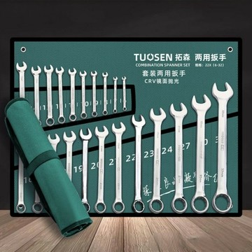 拓森 梅開板手 鏡面14件組 開口扳手 梅花扳手 兩用扳手 兩用扳手 8-24MM【AJ296】  123便利屋