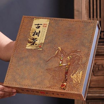 云南普洱茶包裝盒禮品盒七子餅福鼎老白茶古樹餅茶餅盒空盒子