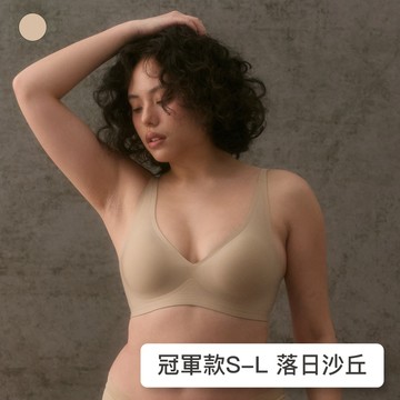 【冠軍款】24HRS無感深V內衣【落日沙丘】內衣 集中內衣 無鋼圈內衣 女裝 聚攏內衣