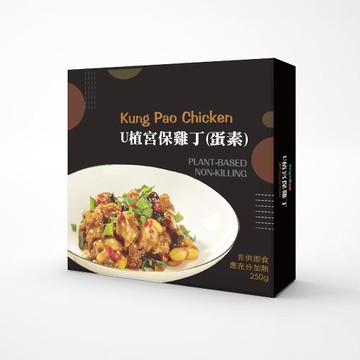 【VegeBon時尚素】輕鬆素食尚冷凍調理包6+1組 每包250g-慈濟共善