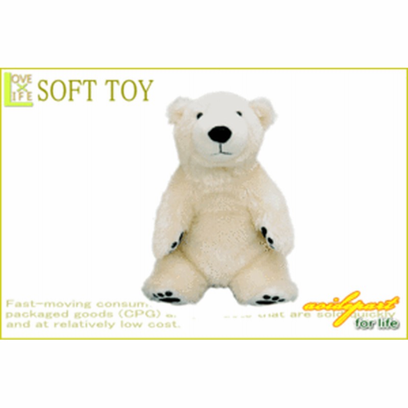 ⭐︎希少⭐︎ モンスイユミルキーシロクマ白熊ぬいぐるみMON SEUIL