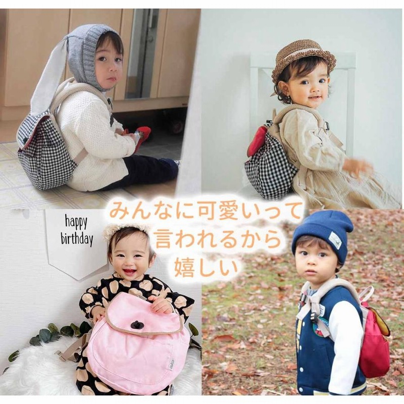 最高の Pure Feelingダディッコ ハーネスリュック ベビーリュック こども 男の子 女の子 1歳誕生日 赤ちゃん リュック ハーネス付き 一升餅 出産祝い 2歳 ぶどう Cervejariaturatti Com Br