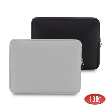 (13吋) LB08雲感輕護款iPad/Mac/平板/筆電 內膽保護包