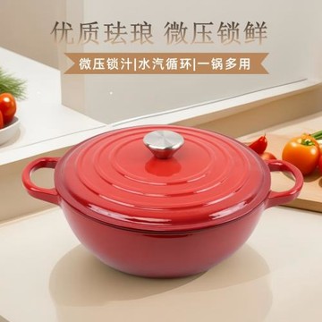 鑄鐵琺瑯媽咪鍋燉鍋26厘米鑄鐵砂鍋家用多功能煲湯鍋通用琺瑯鍋