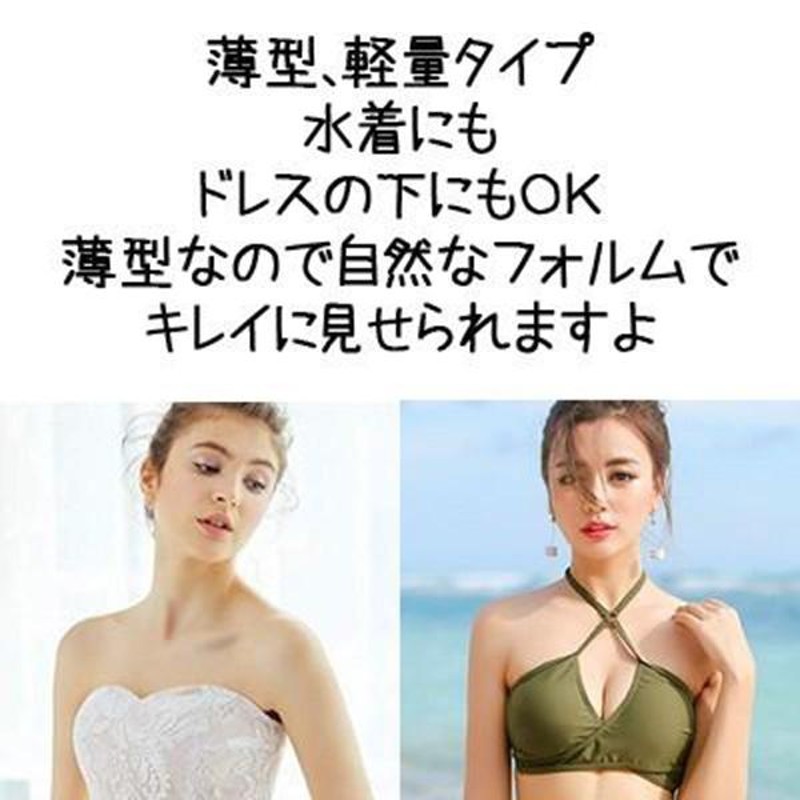 ヌーブラ シリコンブラ 激盛り 水着 ビキニ ビーチ シームレス Aカップ Bカップ Cカップ Dカップ 大きいサイズ | LINEブランドカタログ