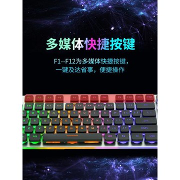 背光游戲電腦臺式發光筆記本USB鍵盤防水真機械手感外接USB有線