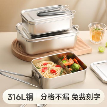 食品級316不銹鋼老式飯盒小學生專用上班族食堂宿舍打飯兒童餐盒