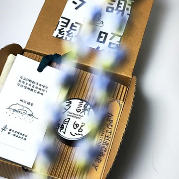 心靈減壓禮盒-傳遞一份關心與鼓勵給同事