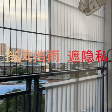 🌵台灣出貨🌵陽臺遮雨擋板 窗戶防風防雨防曬家用免打孔pp透明塑料無聲雨棚遮