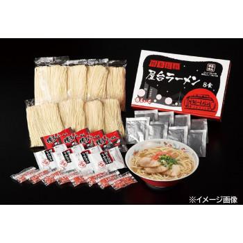 まるいち 博多長浜屋台ラーメン 味めぐり 8食セット Z4134 (軽減税率対象)