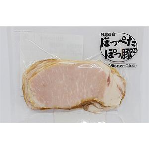 ハム ロースハム 無塩せき スライス 徳島県産 阿波美豚 60g