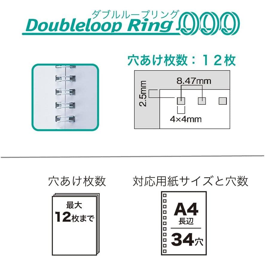 カール事務器 ダブルループリング TW-10-W