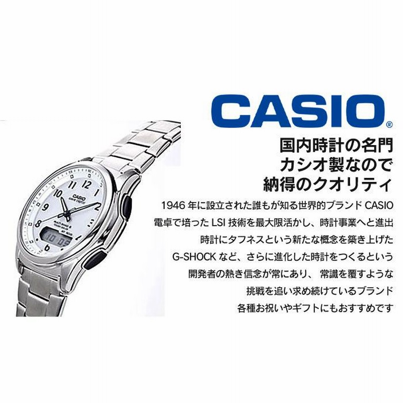 腕時計 メンズ 電波ソーラー カシオ アナログ 薄型 おしゃれ 男性用 紳士 日付 曜日 軽い 薄い Casio 社会人 40代 50代 通販 Lineポイント最大0 5 Get Lineショッピング