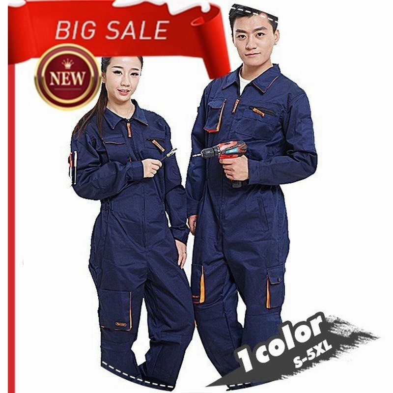 作業服 つなぎ メンズ つなぎ服 オーバーオール 作業着 ツナギ シャドーストライプ長袖つなぎ 通販 Lineポイント最大get Lineショッピング