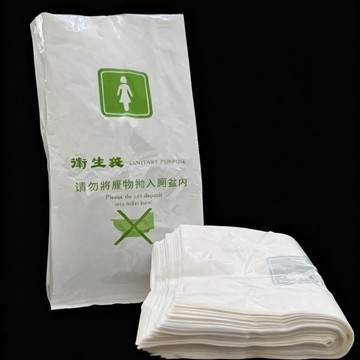 🛒臺灣24h🌳一次性衛生袋便攜防水酒店賓館通用加厚女賓袋家用收納姨媽袋