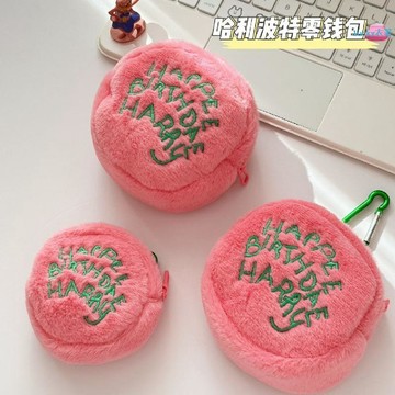 秋冬新品 限時低價可愛毛絨耳機包韓國ins零錢包刺繡粉色耳機包甜美學生隨身鑰匙包