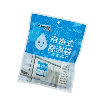 米諾諾吊掛式除濕袋-200g-12入