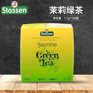茶包 Stassen司迪生 原裝進口袋泡茶100茶包/盒裸包茉莉花綠茶調味茶