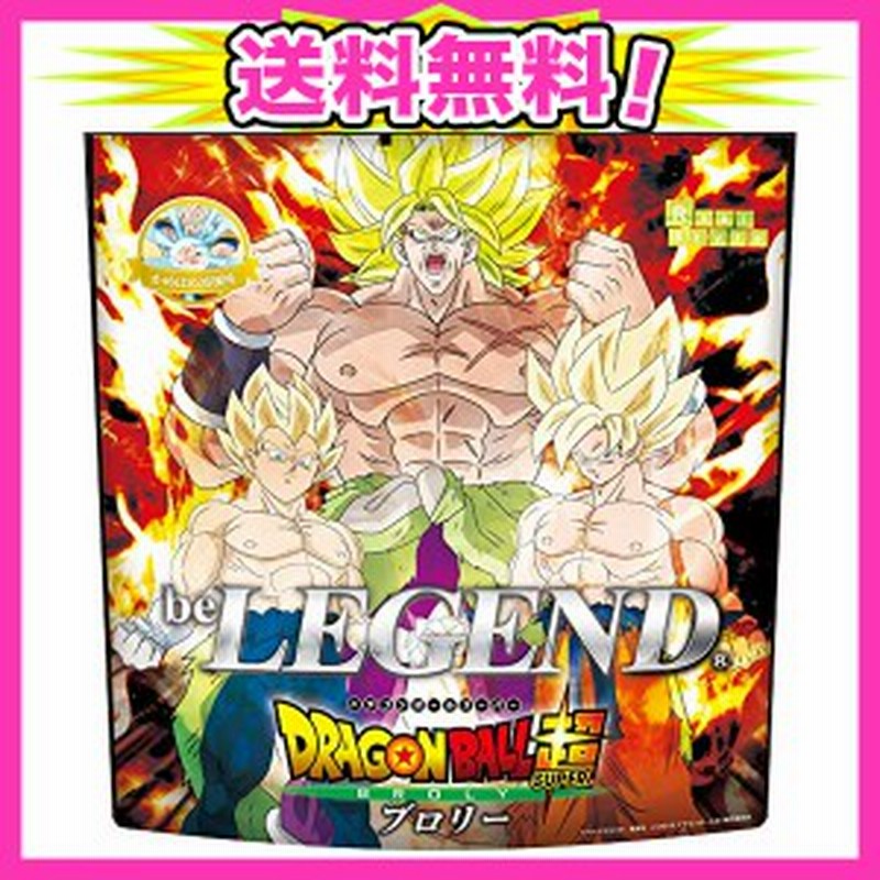 ビーレジェンド ドラゴンボール 超 ブロリー かめはめ波風味 ホエイプロテイン 1kg 通販 Lineポイント最大1 0 Get Lineショッピング