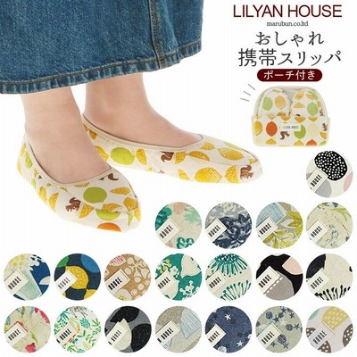 携帯スリッパ おしゃれ 通販 スリッパ 携帯用 かわいい レディース 学校 行事 収納 ポーチ付き 旅行 飛行機 授業参観 入学式 卒業式 軽量 通販 Lineポイント最大get Lineショッピング