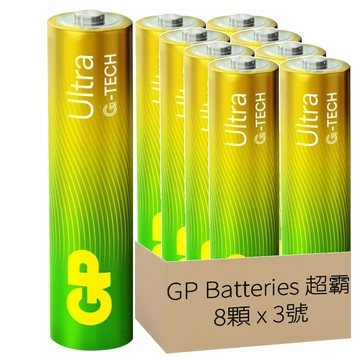 GP Batteries 超霸 特強鹼性電池Ultra 3號  2組  4顆