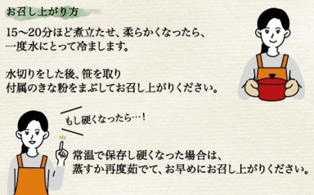 ES245 ちまき きな粉付き 計20個 やまと食品 和菓子 お菓子 菓子 セット 詰合せ 詰め合わせ 贈り物 ギフト 新潟県 南魚沼市