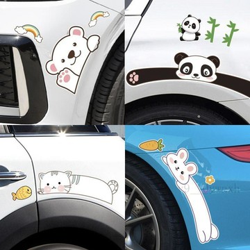 免運 MG專用 車貼 汽車貼紙 MG4 HS ZS G50 PLUS車用遮蓋劃痕車貼防水貼畫個性創意裝飾車身車尾遮擋疤痕