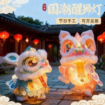 【隔曰到貨】醒獅燈籠 新年花燈 過年燈籠 卡通燈籠 手工燈籠 diy馬年燈籠 手提發光花燈 春節擺攤燈籠 新年手作材料