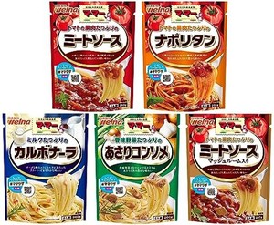 マ・マーたっぷりシリーズ2人前パスタソース 5種類パスタソースセット(ミートソース、ミートソースマッシュルーム入り、ナポリタン、カ