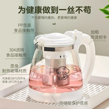 臺灣/免運✨茶具 泡茶茶具 泡茶壺【天喜】大容量泡茶壺防爆茶具玻璃茶壺泡茶家用茶水分離單壺大花茶壺