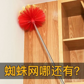 🔥臺灣出貨🔥【2235人好評】天花闆掃把掃蜘蛛網除塵撣掃灰撣子打掃衛生房頂墻壁除塵加長加厚hhfoof