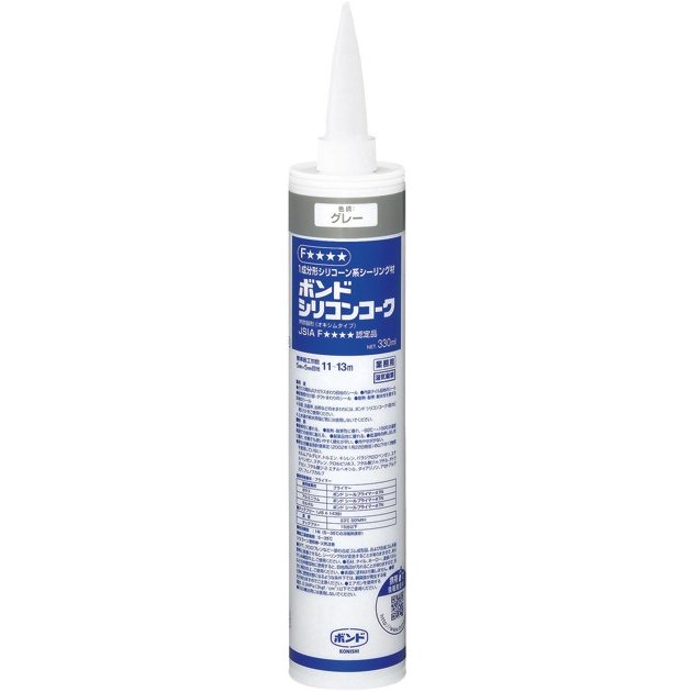 ボンドシリコンコーク ３３０ｍｌ グレー ＃５５２７８