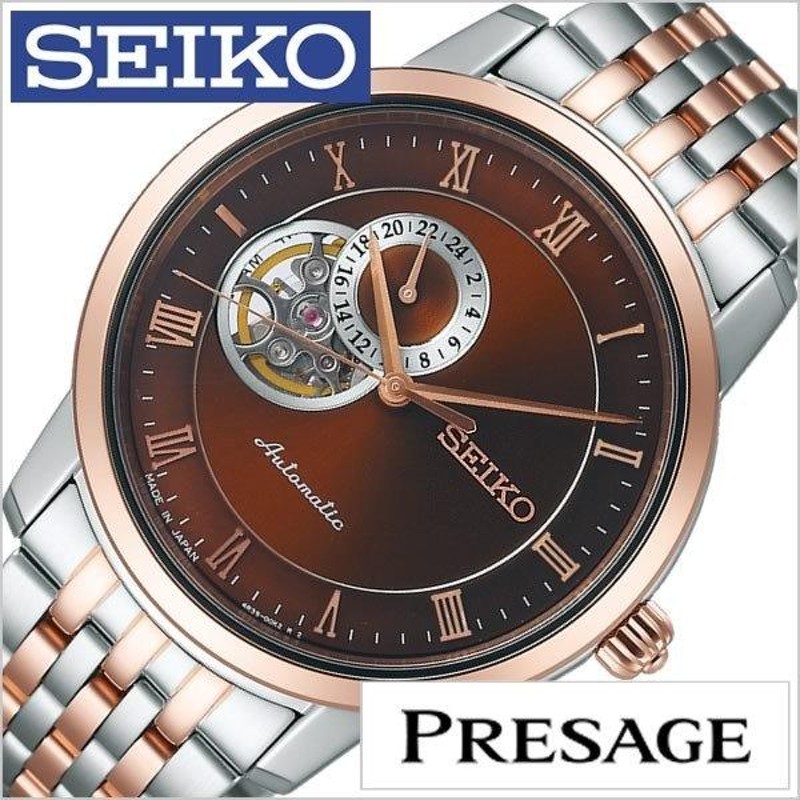 セイコー 腕時計 SEIKO 時計 プレサージュ SARY066 メンズ | LINE ...