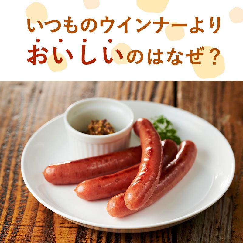 イベリコ豚 ウインナー 150g×4 計600g お取り寄せ ハム ギフト あらびき ソーセージ 豚肉 BBQ 冷凍