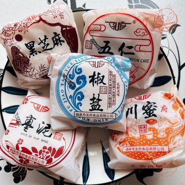 【傳統代餐】山東孔子故里孔府月餅 老式酥皮五仁月餅 川蜜口味 綜合太陽餅 水果月餅 素食餅 多種口味五仁傳統糕點心