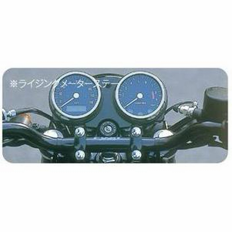 POSH Faith POSH Faith:ポッシュ フェイス ライジングメーターステー W400 W650 W800 エストレヤ 通販  LINEポイント最大0.5%GET LINEショッピング