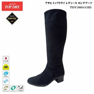 Texゴアテックスブーツの通販 3 948件の検索結果 Lineショッピング