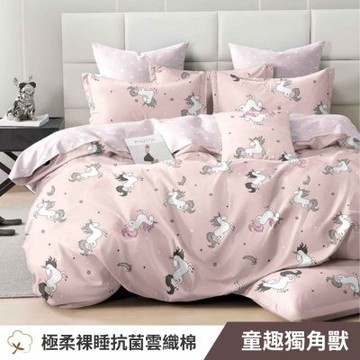 寢安家居 台灣製抗菌舒柔棉 兩用被套-雙人 (四季被/兩用被/涼被/被套/四角有綁帶) 童趣獨角獸