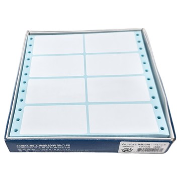 華麗牌 電腦列印標籤 雙排 WL-5015 65 x 35mm 1200張  8格