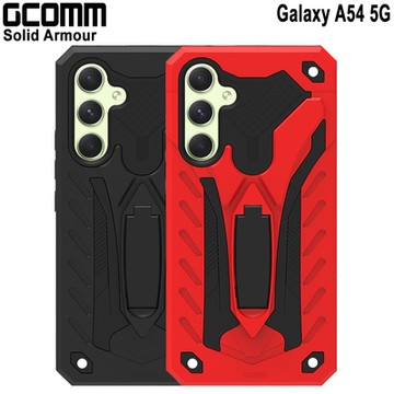 GCOMM 三星 A54 防摔盔甲保護殼 Solid Armour