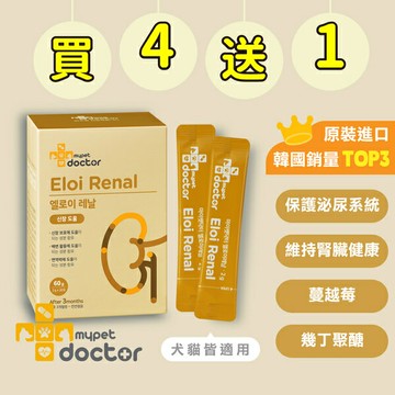 韓國【Mypet Doctor】犬貓適用-寵物腎臟保健粉-Eloi Renal 寵腎護 5盒組(2gx30包)
