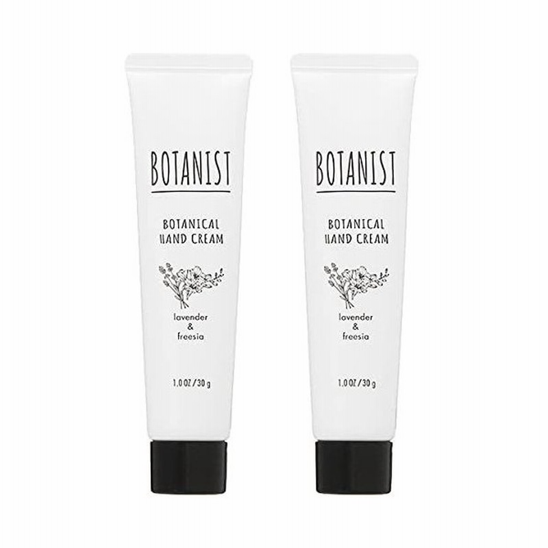 セット ボタニスト Botanist ボタニカル ハンドクリーム ラベンダー フリージア 30g 2個セット 通販 Lineポイント最大0 5 Get Lineショッピング