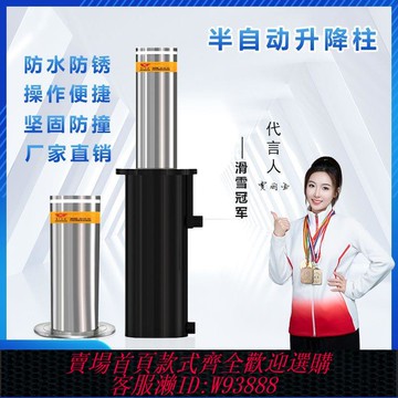 手動升降柱 半自動氣動手動升降柱隔離升降路樁學校路障不銹鋼步行街防撞柱