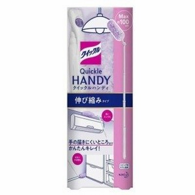 花王 クイックルワイパー ハンディ 本体 伸び縮みタイプ 1セット